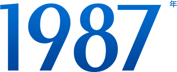 河南省熊猫体育集团开工建设