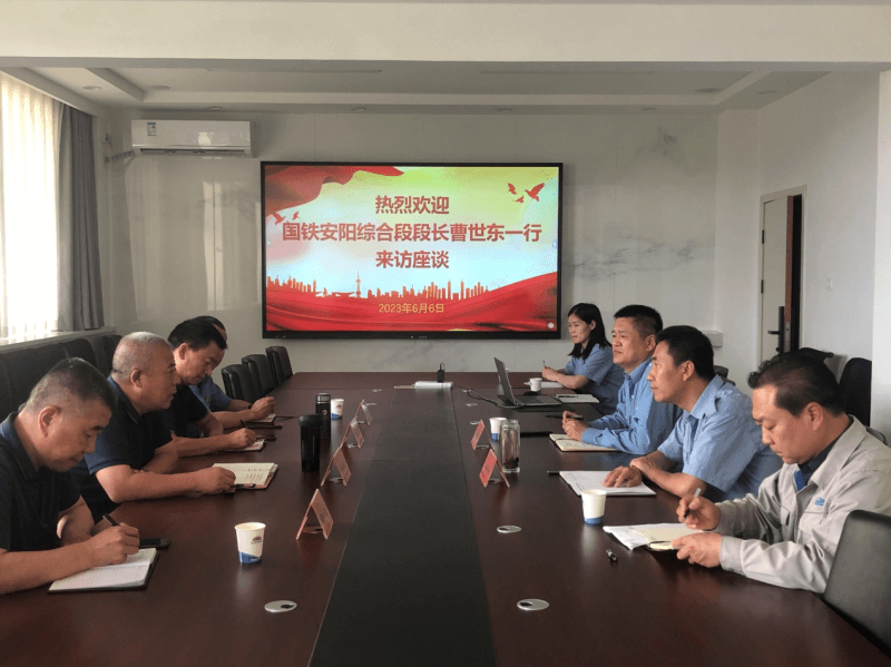 中国铁路郑州局安阳综合段到访熊猫体育